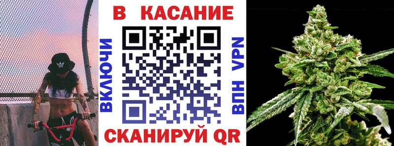 Наркошоп купить ГАШ СК Мефедрон МАРИХУАНА КОКАИН Кашин