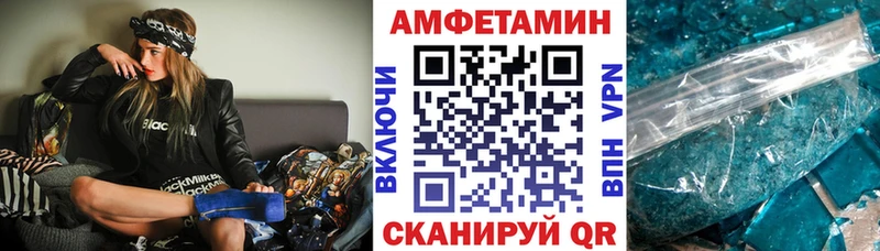 Amphetamine VHQ  Купить  Кашин 