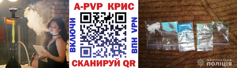 Alpha-PVP Crystall Купить Кашин