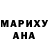 Героин хмурый IanErickson