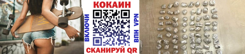 Cocaine 98%  Купить где  Кашин 