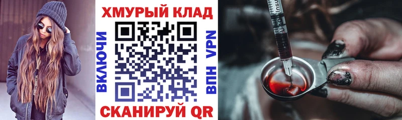 ГЕРОИН гречка  Купить где  Кашин 