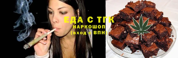 mix Зеленокумск