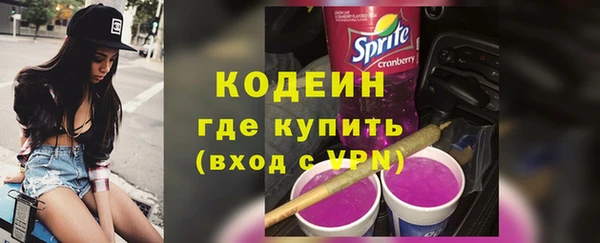 гашишное масло Зеленодольск