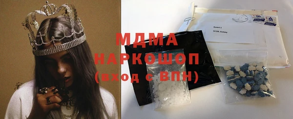 mix Зеленокумск