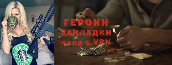 mix Зеленокумск