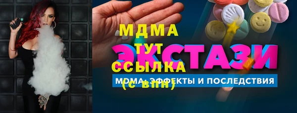 гашишное масло Зеленодольск