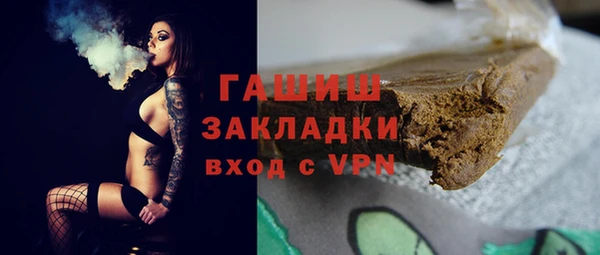 mix Зеленокумск