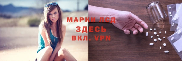 гашишное масло Зеленодольск
