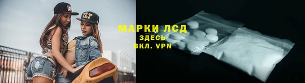 гашишное масло Зеленодольск