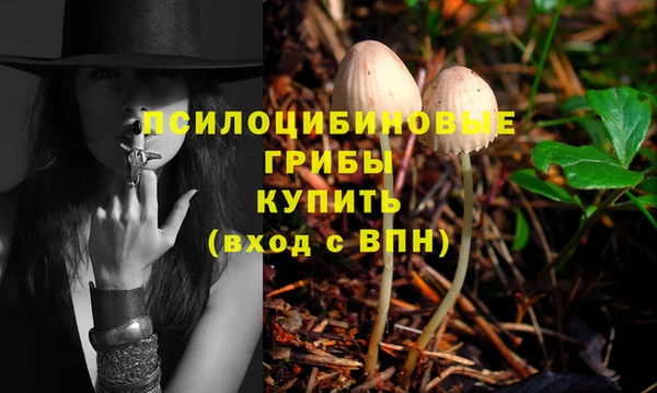 гашишное масло Зеленодольск