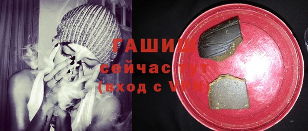гашик Зерноград