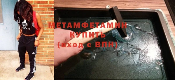 гашишное масло Зеленодольск