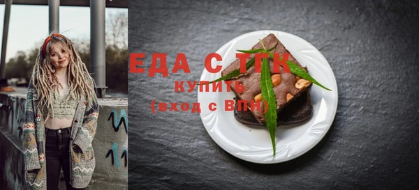 mix Зеленокумск