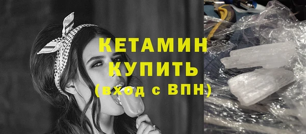гашишное масло Зеленодольск