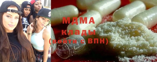 гашишное масло Зеленодольск