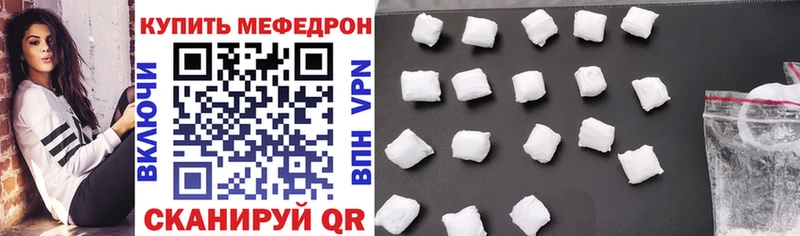 Купить закладки  Кашин  Меф mephedrone 