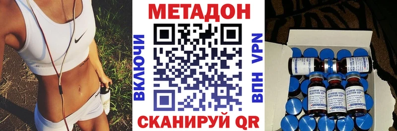 Купить где  Кашин  МЕТАДОН кристалл 
