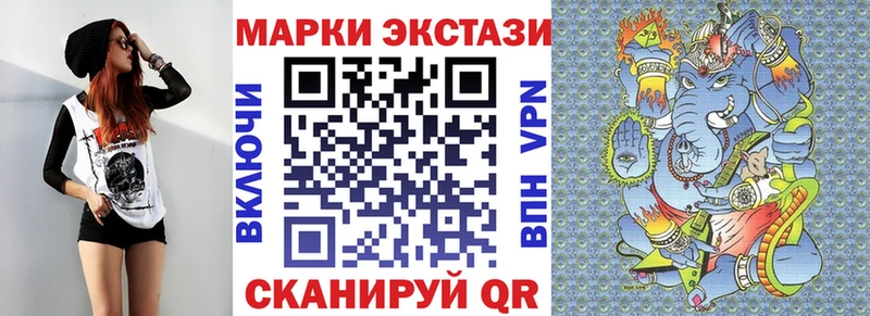 Купить закладки  Кашин  Марки N-bome 1,8мг 